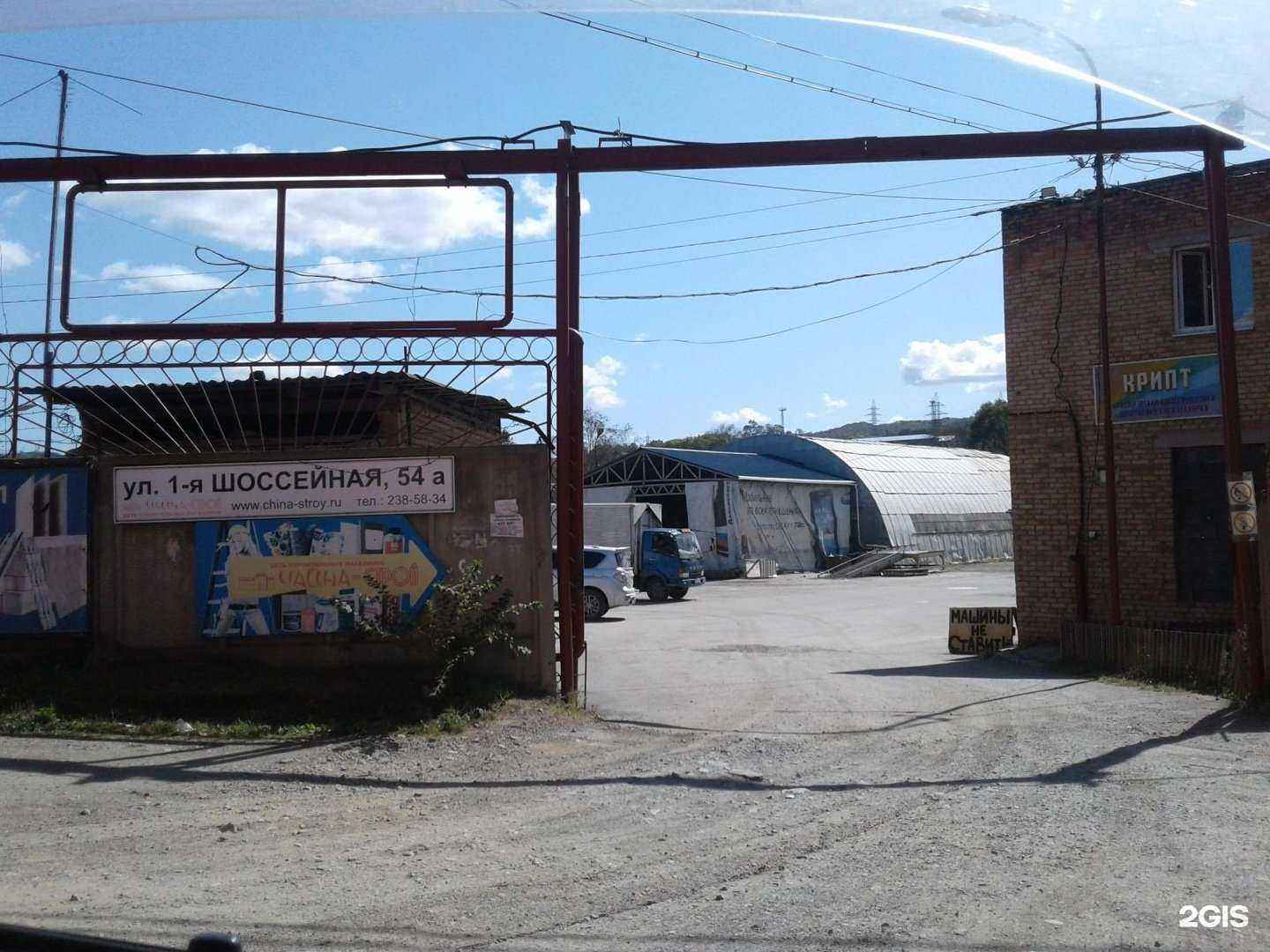 Отзывы на компанию Крипт в г. Владивосток c фото