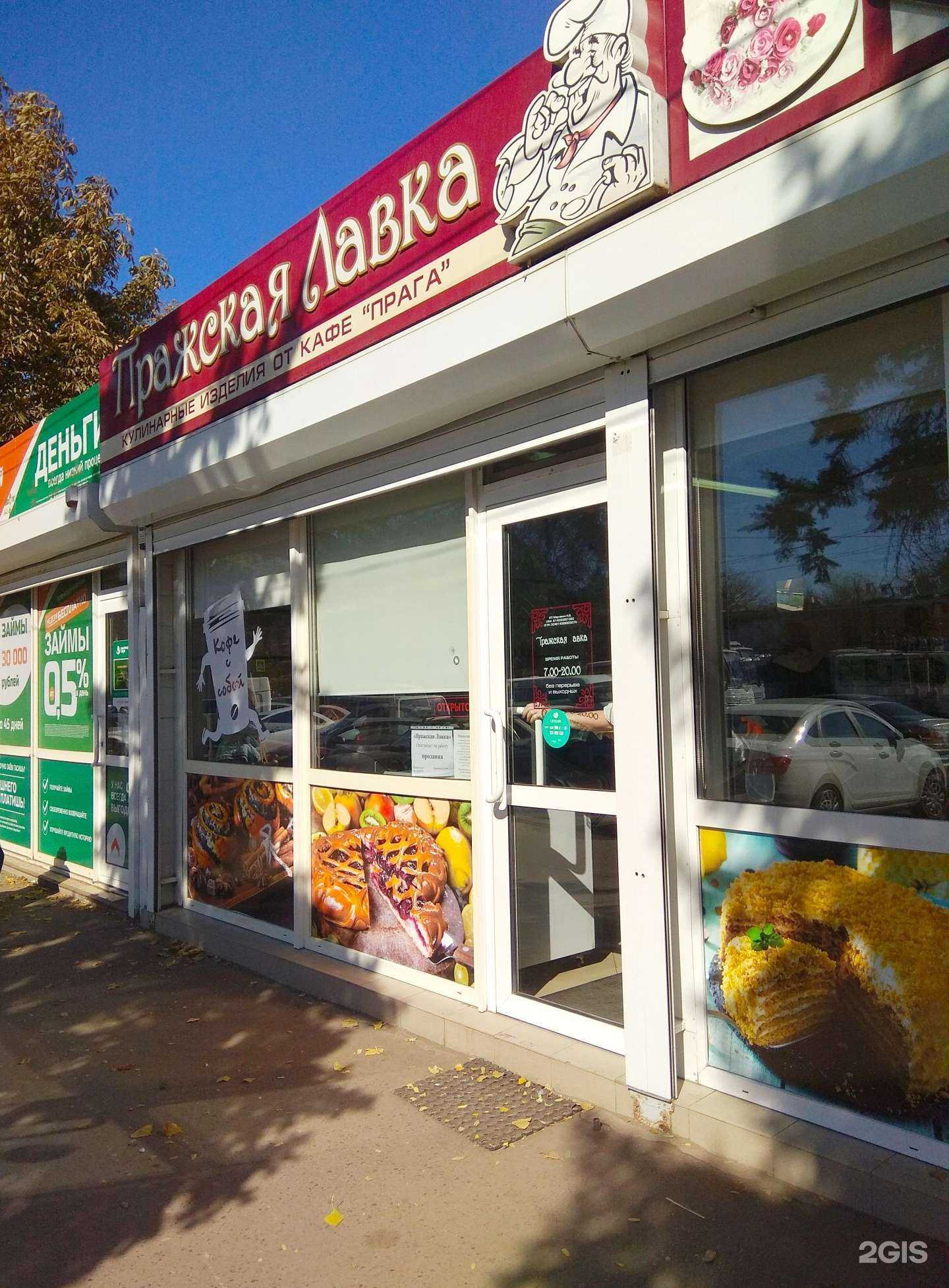 Отзывы на компанию ArtMobile в Азове c фото - фотография 2 из 2