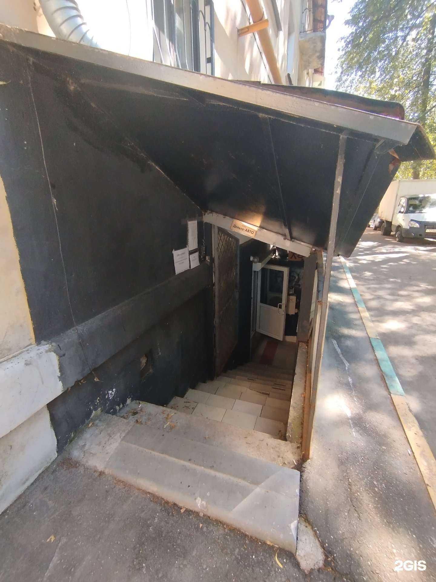 Отзывы на компанию House в г. Нижний Новгород c фото