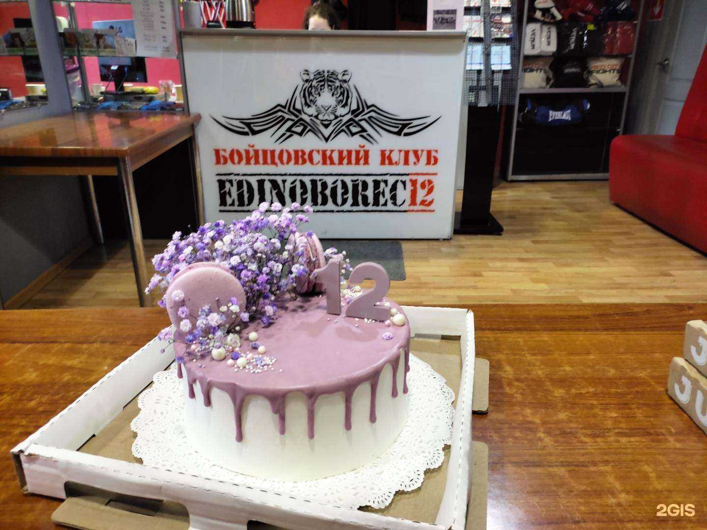 Отзывы на компанию Государевы пекарни в г. Йошкар-Ола c фото