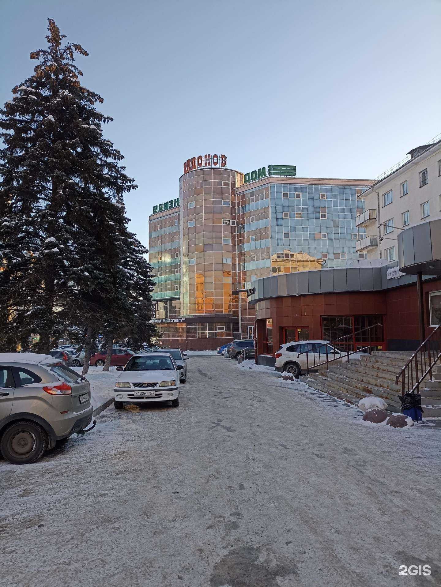 Отзывы на компанию Твой Дом в Челябинске c фото