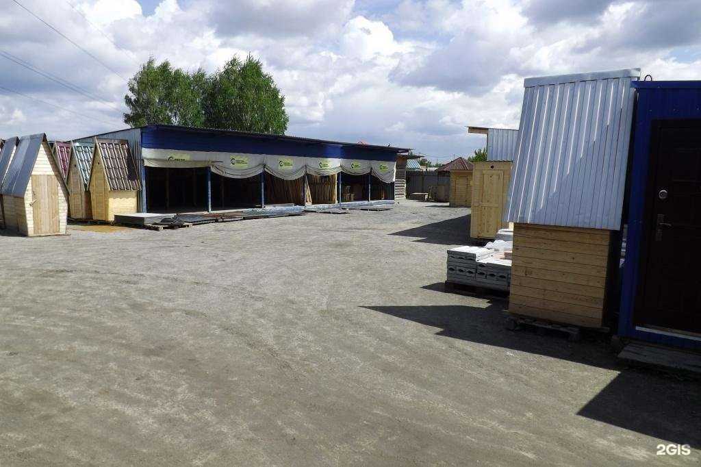 Отзывы на компанию ТД Егорыч в г. Новосибирск c фото