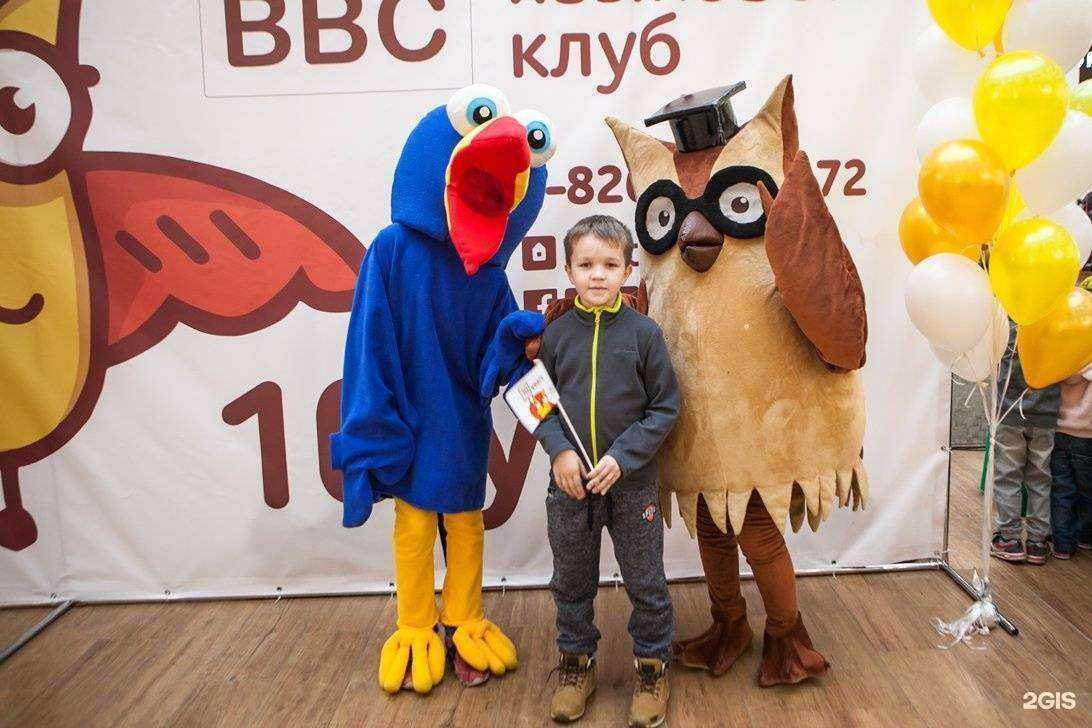 Отзывы на компанию BBC в Тюмени c фото