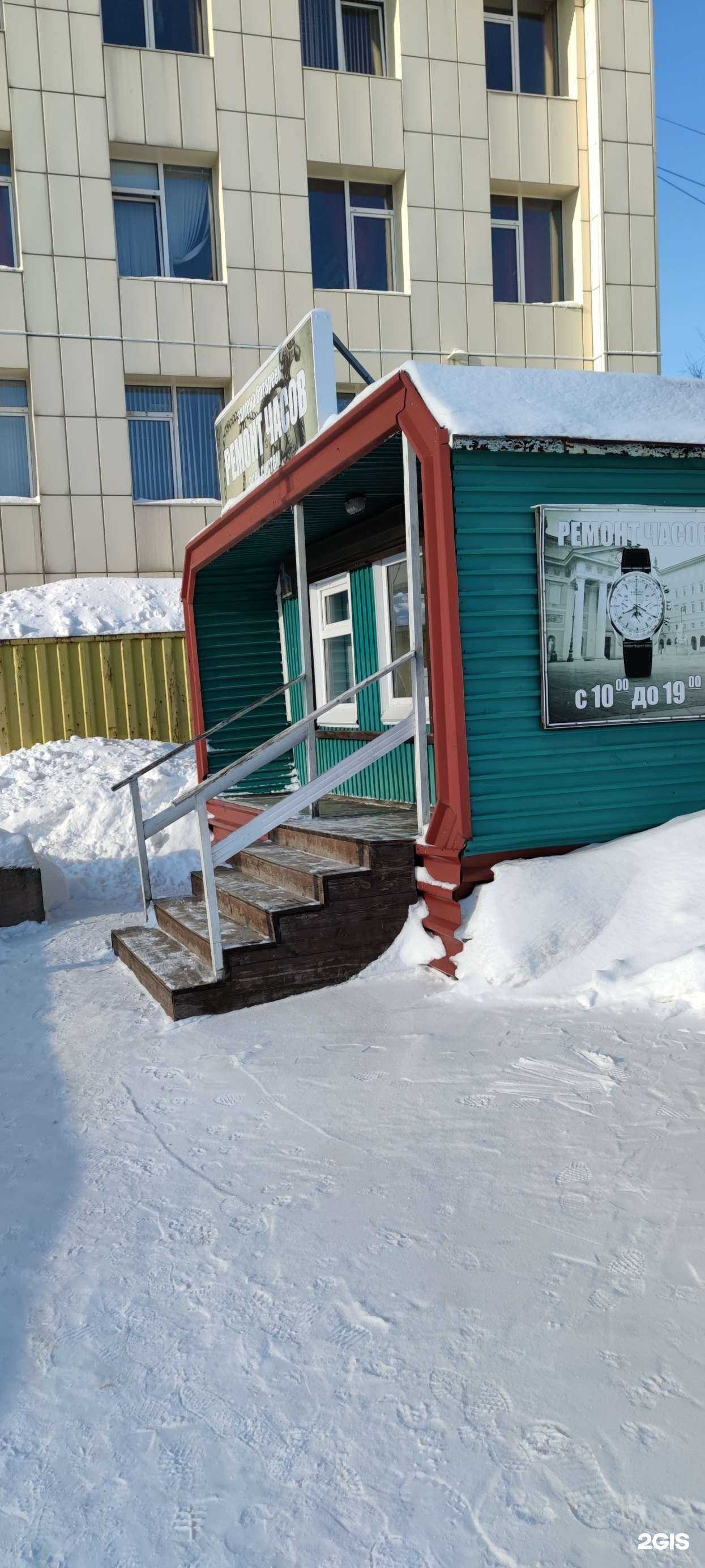 Отзывы на компанию Мастерская по ремонту часов в г. Нижневартовск c фото
