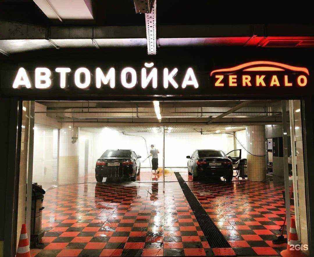 Отзывы на компанию Zerkalo в г. Ярославль c фото
