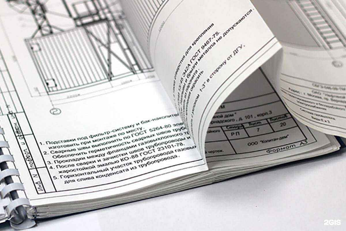 Отзывы на компанию Коперник в г. Рязань c фото