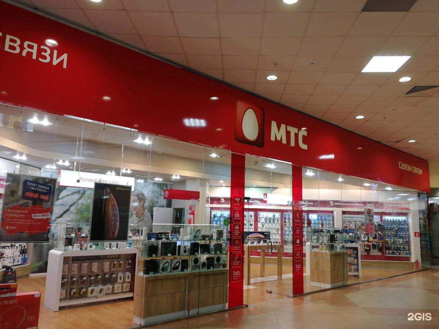 Отзывы на компанию МТС в Волгограде c фото