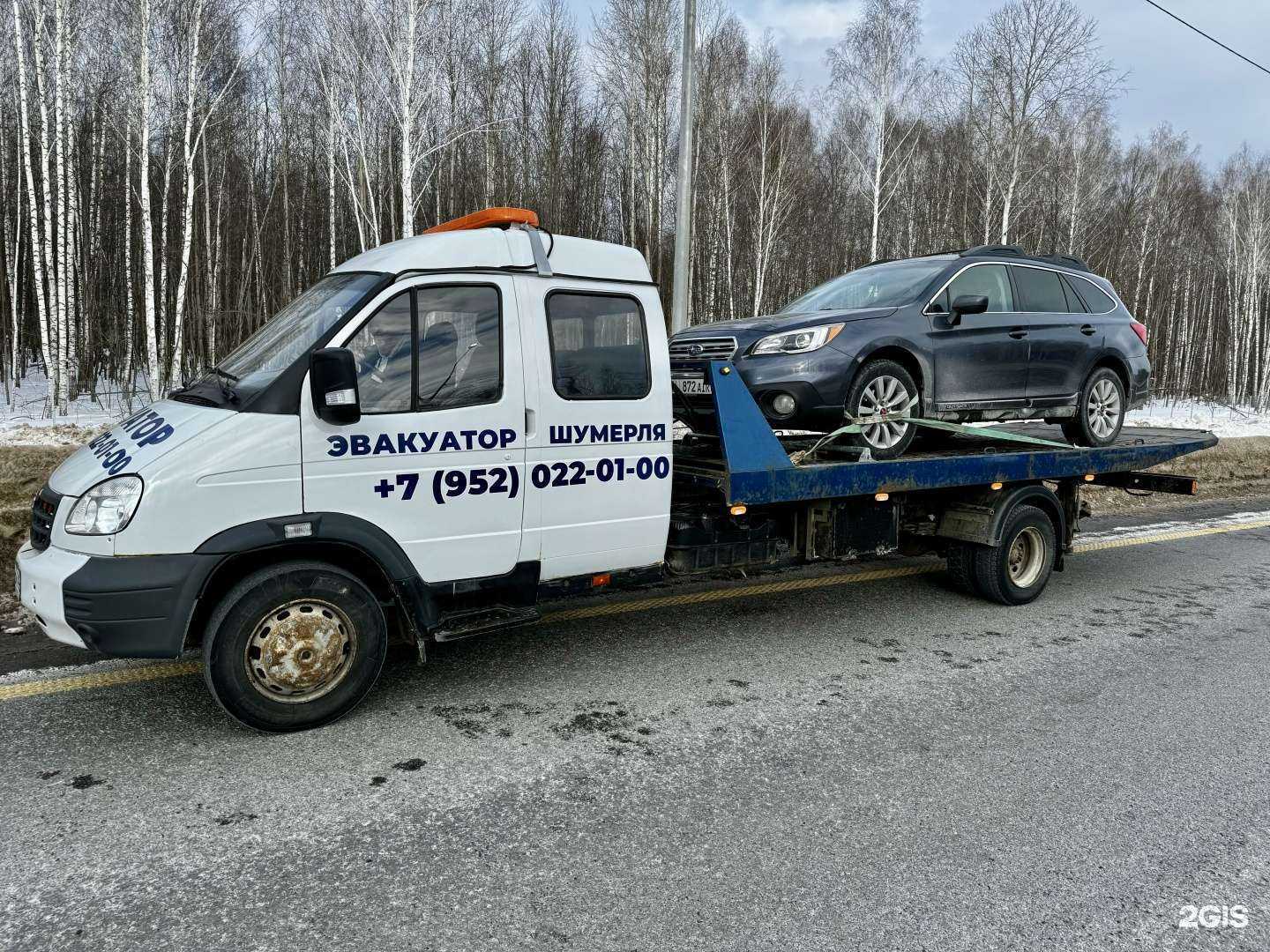 Отзывы на компанию Служба эвакуации автомобилей в Шумерли c фото