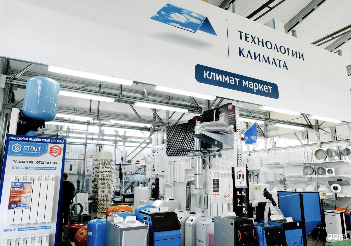 Отзывы на компанию Технологии климата в Перми c фото