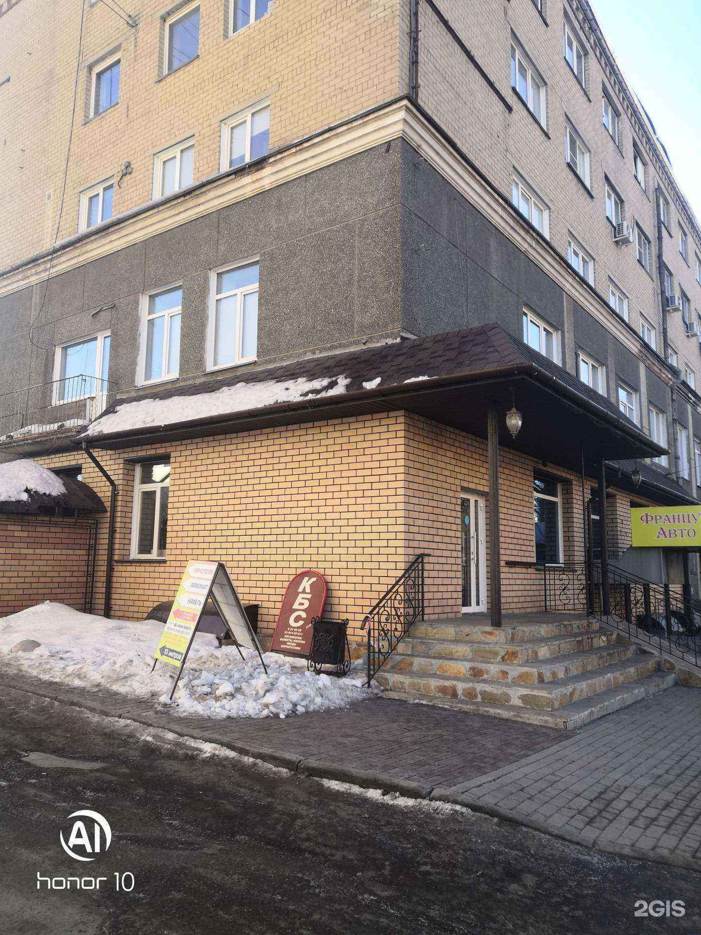 Отзывы на компанию Плитняк в Челябинске c фото - фотография 2 из 2