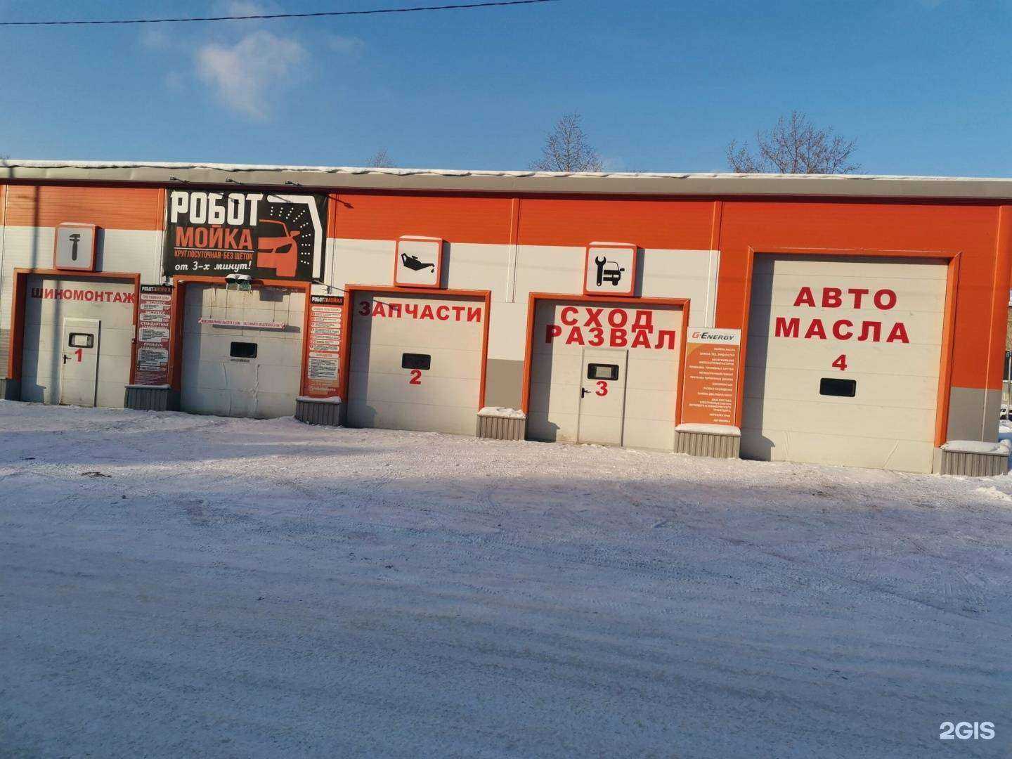 Отзывы на компанию Автомаркет-е в Новосибирске c фото