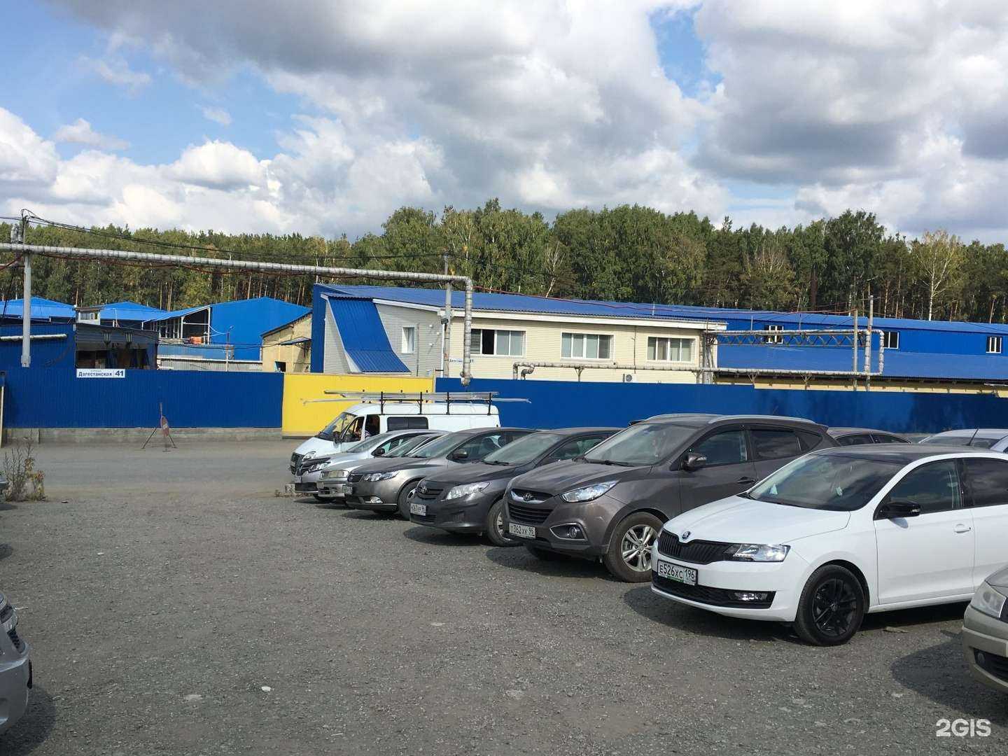 Отзывы на компанию Балкон гарант в Екатеринбурге c фото - фотография 2 из 2