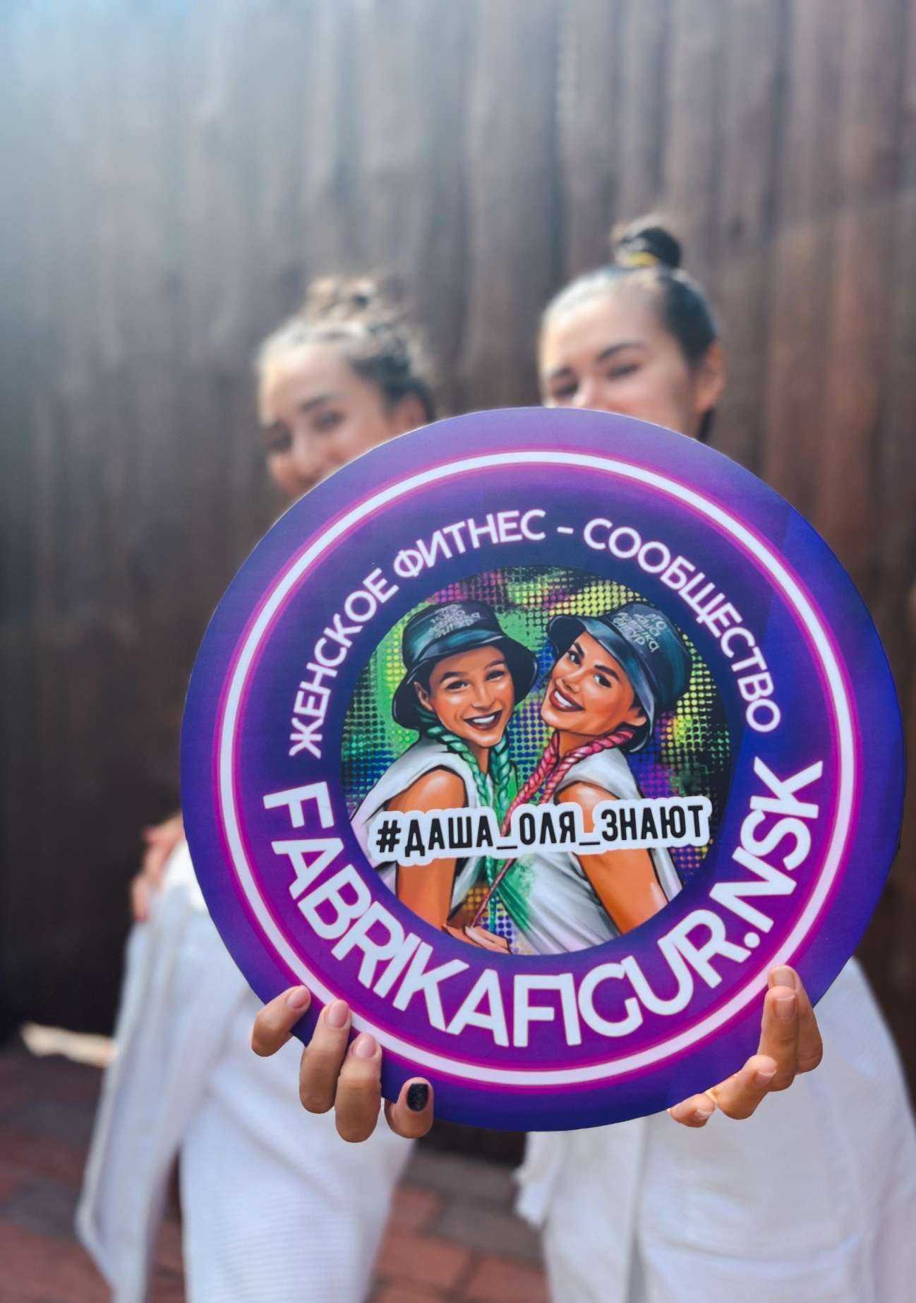 Отзывы на компанию Фабрика фигур в г. Новосибирск c фото