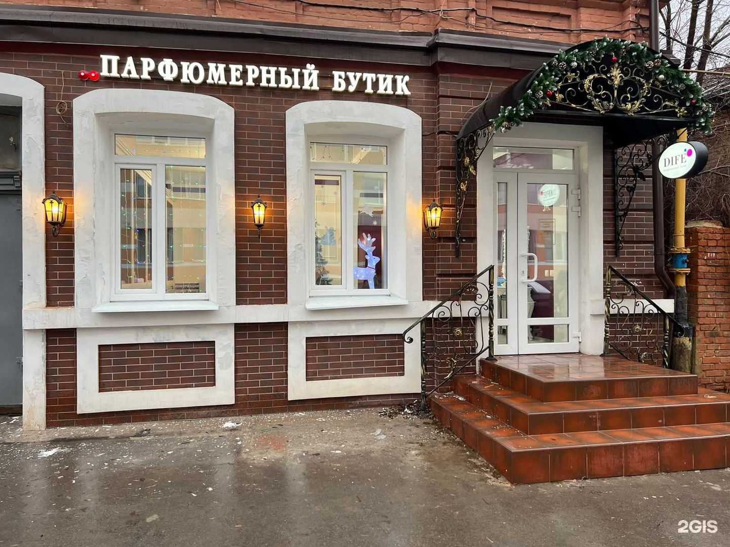 Отзывы на компанию Дарья Типографика в г. Саратов c фото