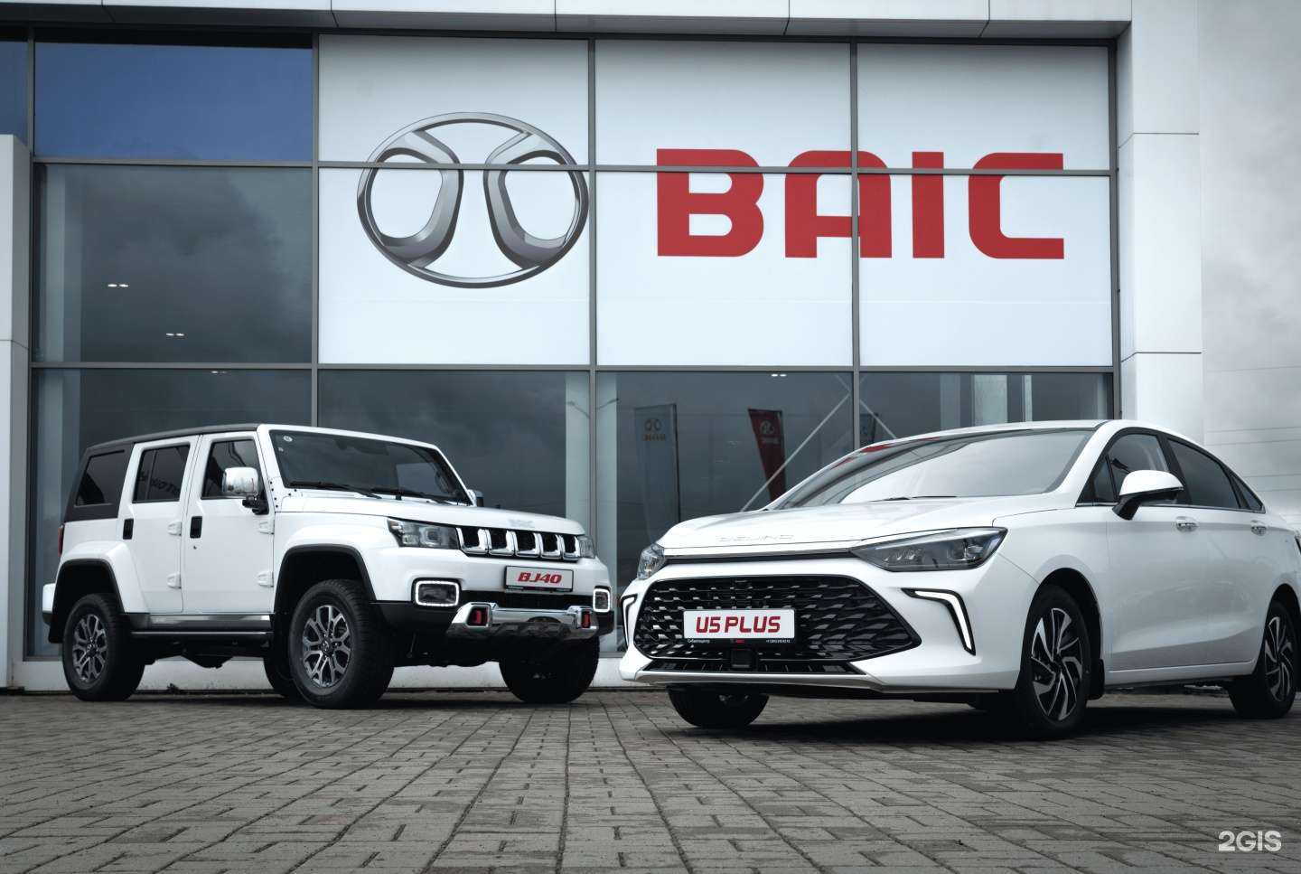 Отзывы на компанию Baic Сибавтоцентр в Кемерове c фото