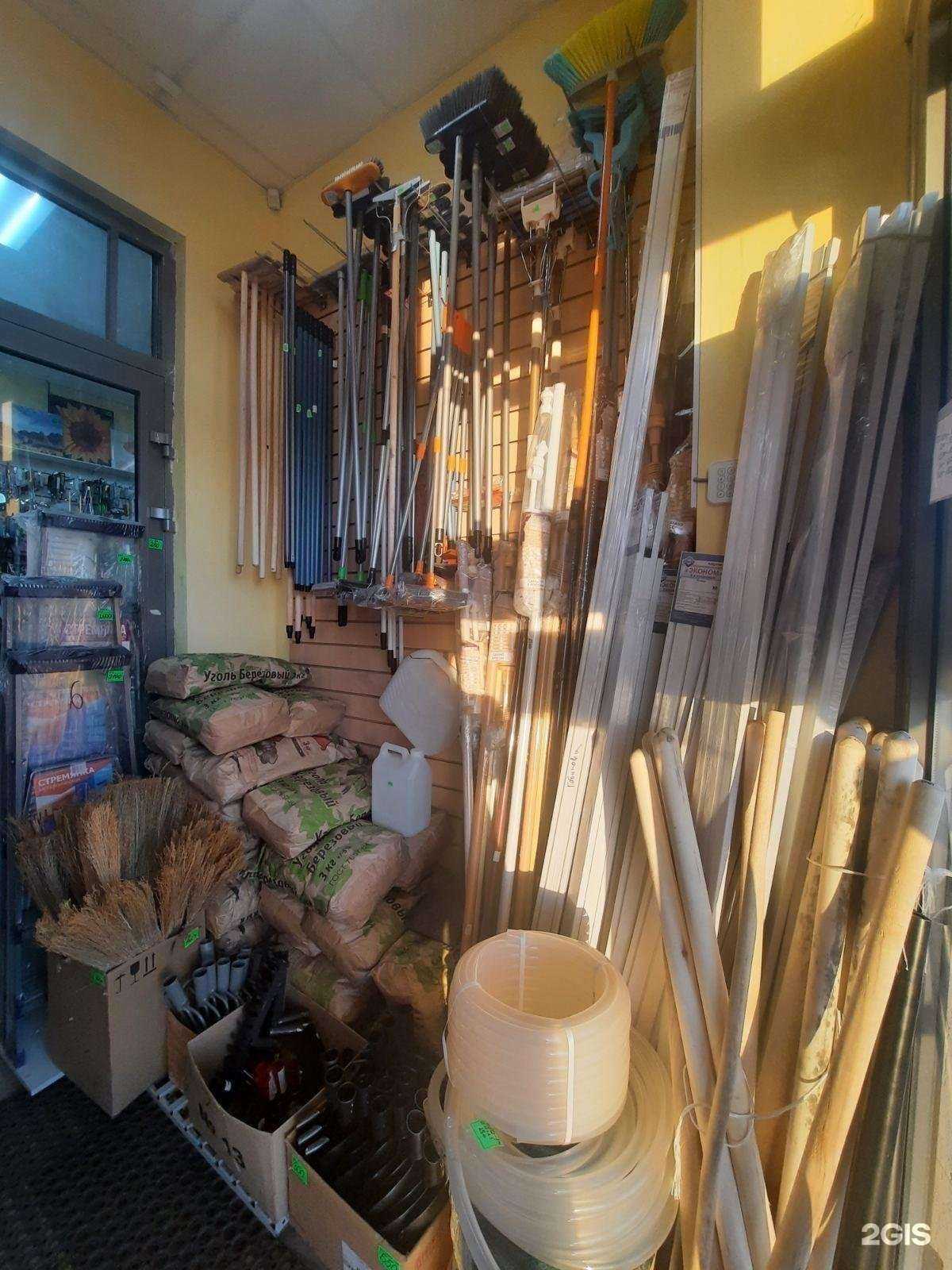 Отзывы на компанию Магазин хозяйственных товаров в Новокуйбышевске c фото