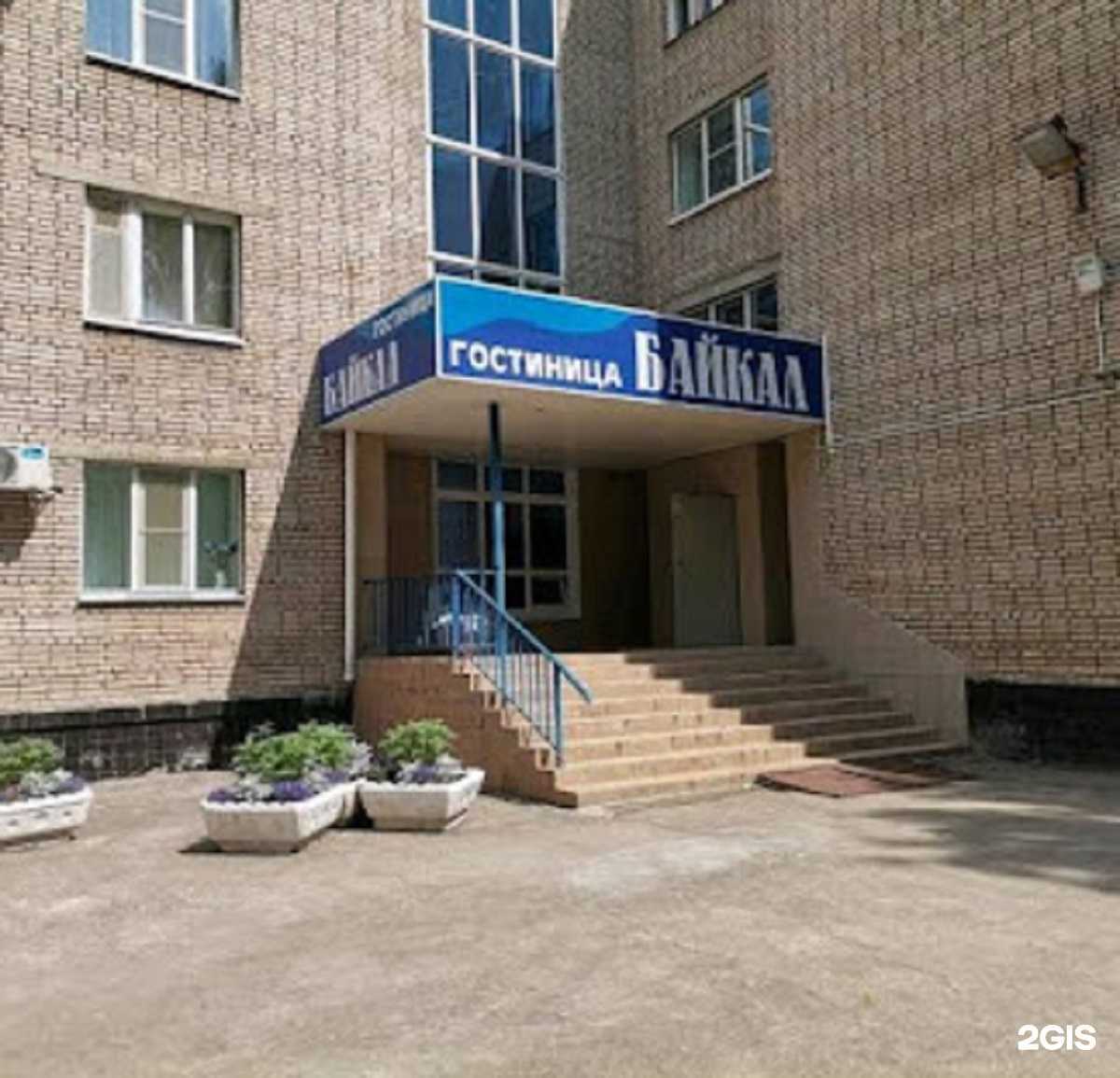 Отзывы на компанию Байкал в Рязани c фото