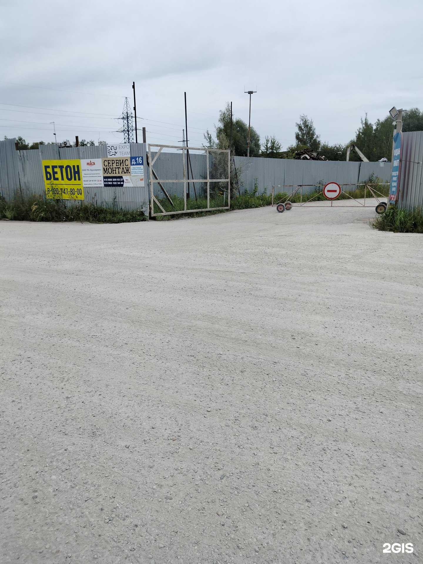 Отзывы на компанию Авторитет в Балашихе c фото