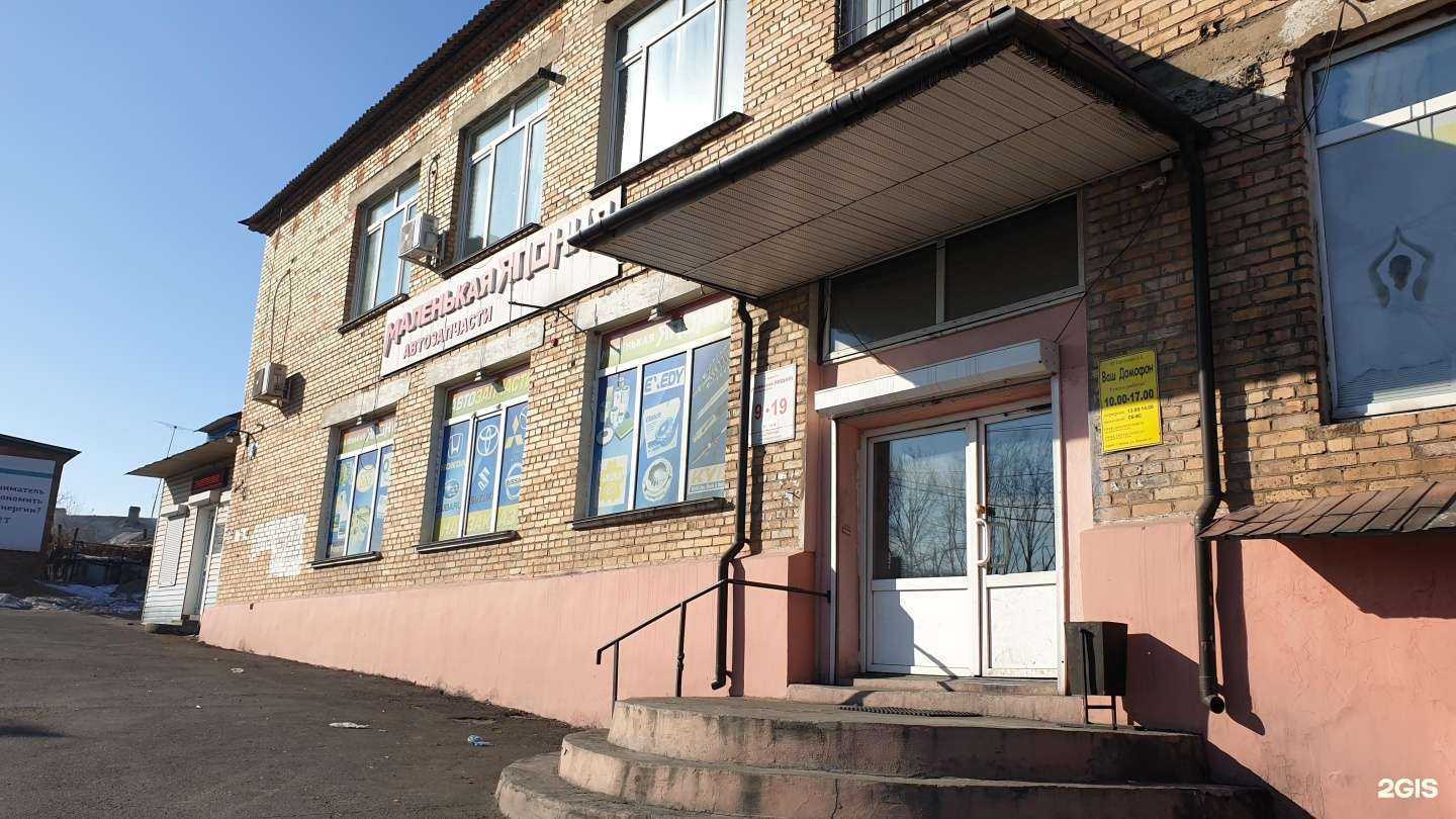 Отзывы на компанию Маленькая Япония в Артёме c фото