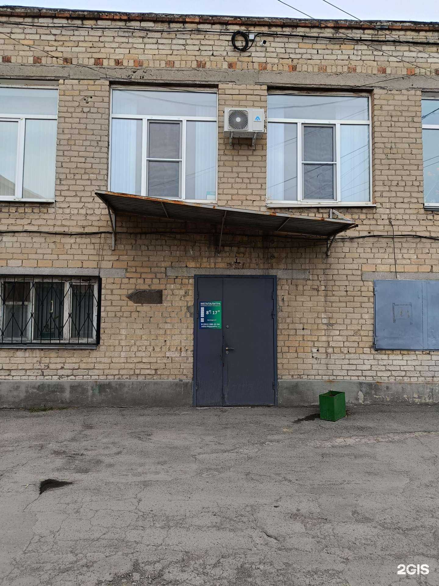 Отзывы на компанию Мегапалитра в Челябинске c фото