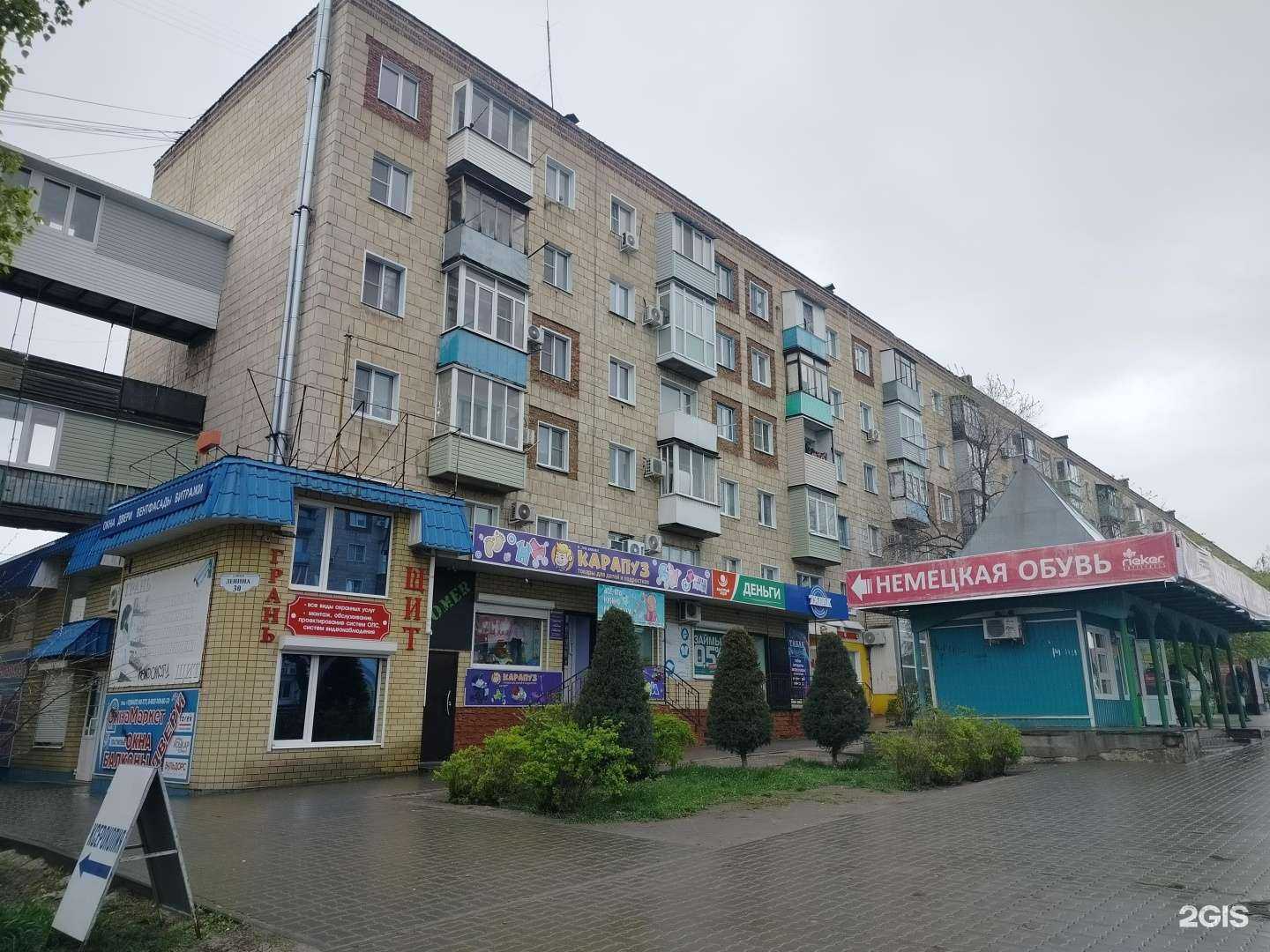 Отзывы на компанию Карапуз в Камышине c фото - фотография 2 из 2