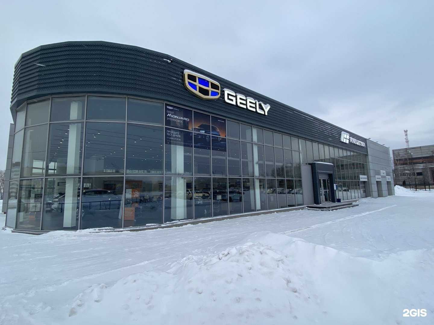 Отзывы на компанию Geely Уникум в Нижнем Тагиле c фото
