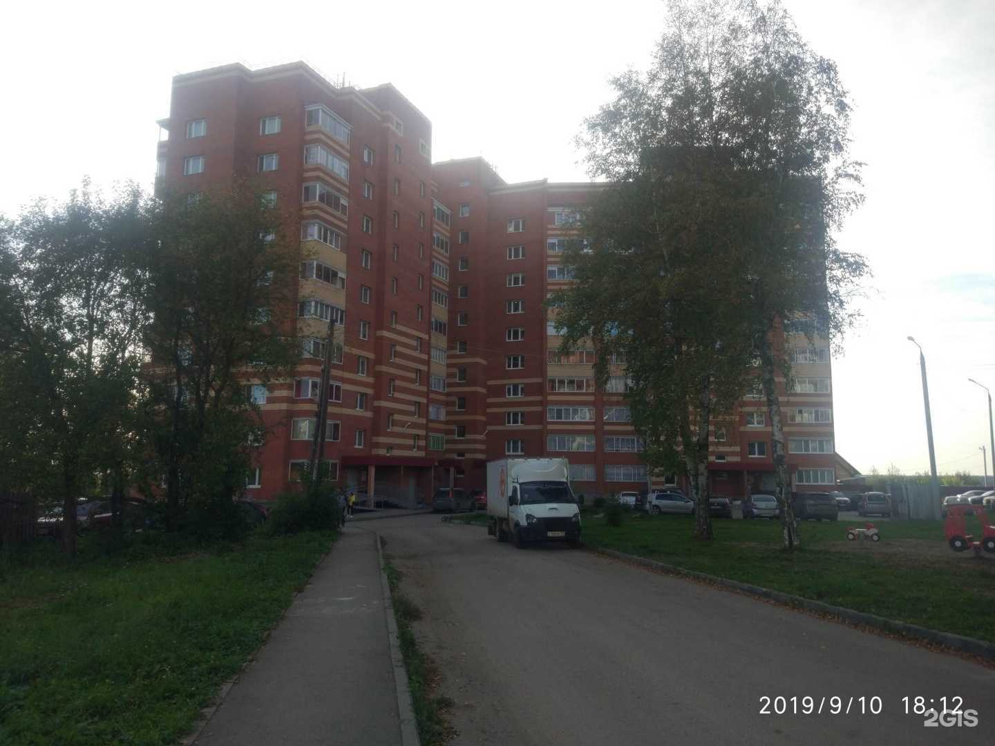 Отзывы на компанию Живая вода в Перми c фото - фотография 2 из 2