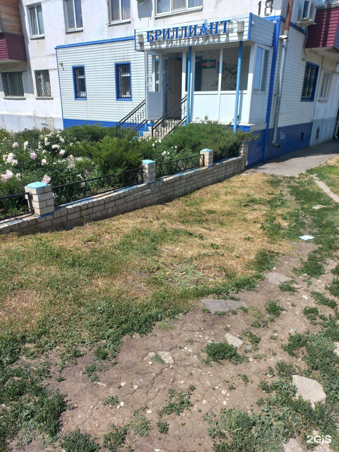 Отзывы на компанию Бриллиант в Чапаевске c фото