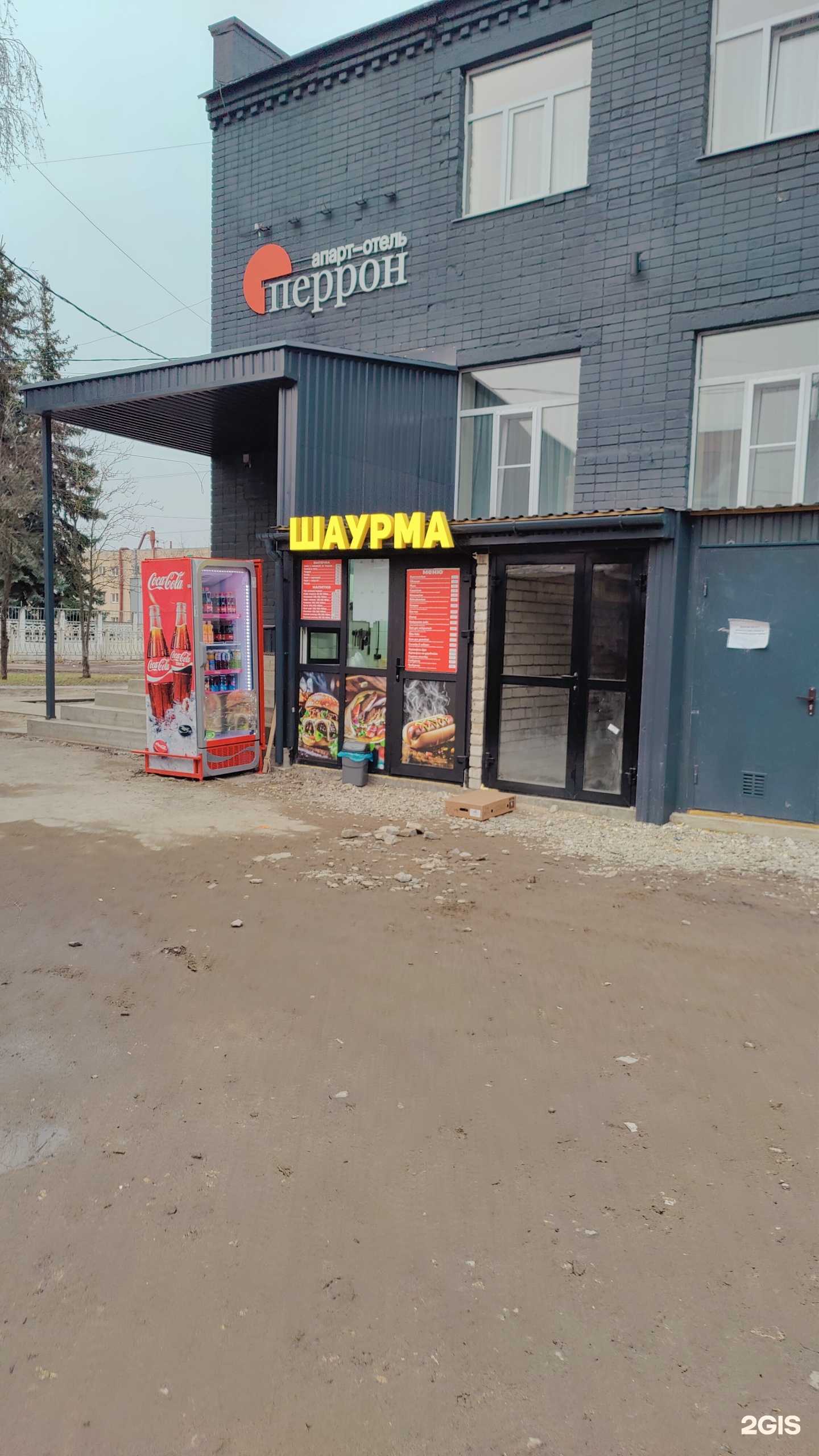 Отзывы на компанию Анкара в г. Тверь c фото