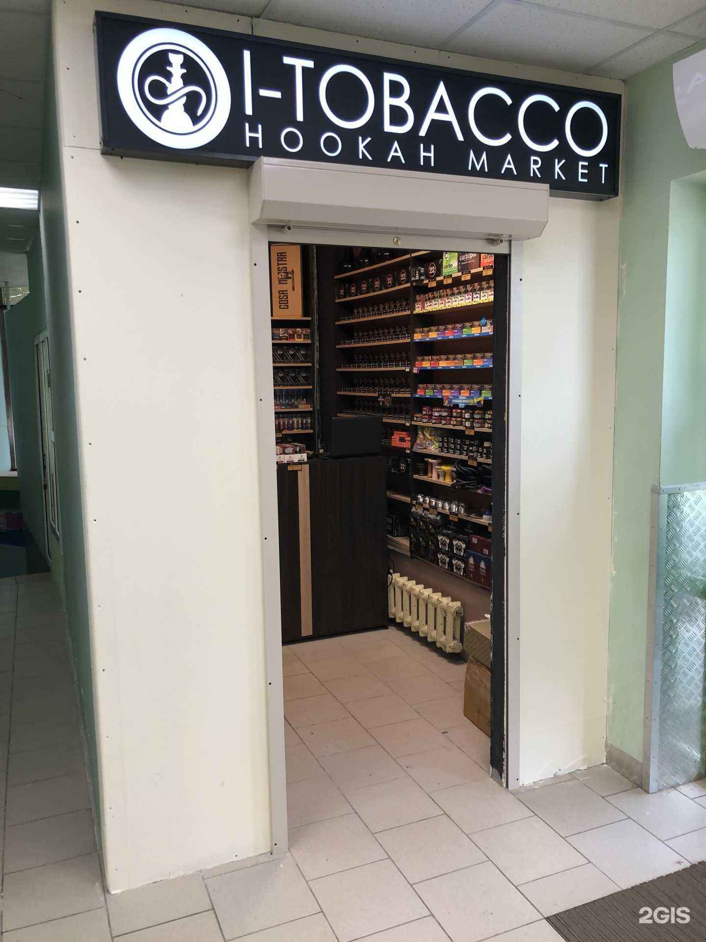 Отзывы на компанию I-TOB в Уфе c фото