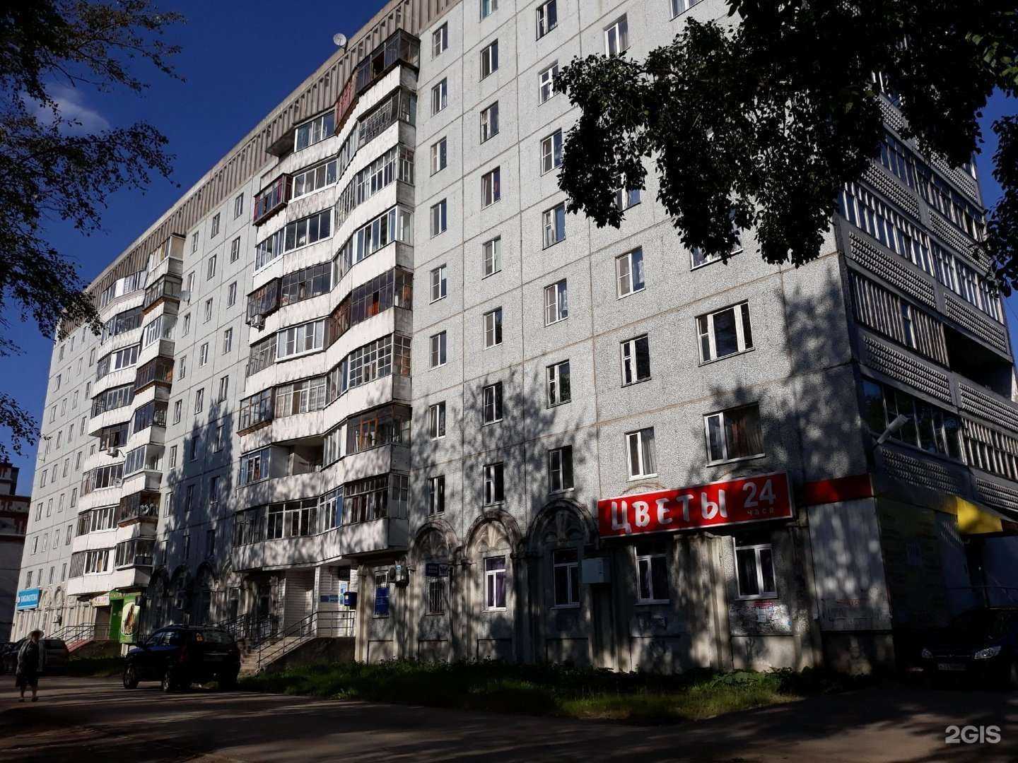 Отзывы на компанию Почта России в Сыктывкаре c фото - фотография 2 из 2