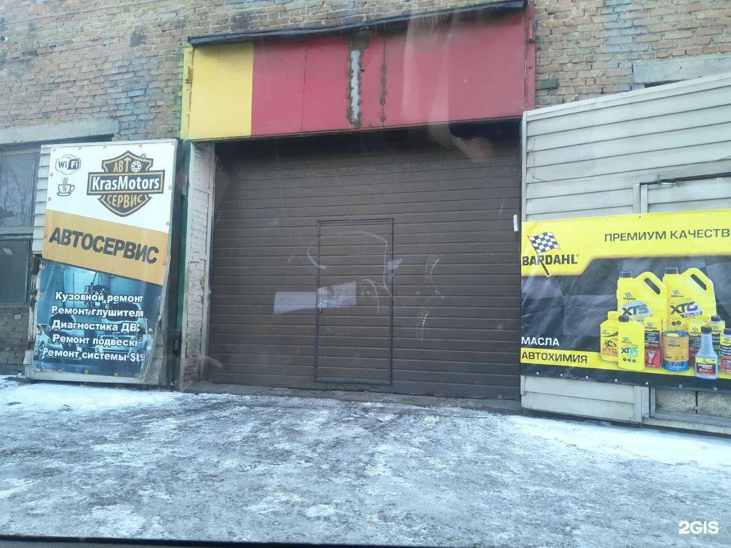 Отзывы на компанию А7-проект в Красноярске c фото - фотография 2 из 2