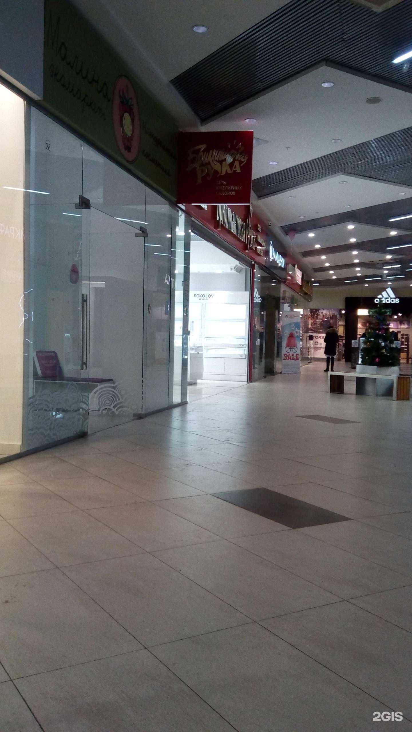 Отзывы на компанию Бриллиантовая ручка в г. Белгород c фото