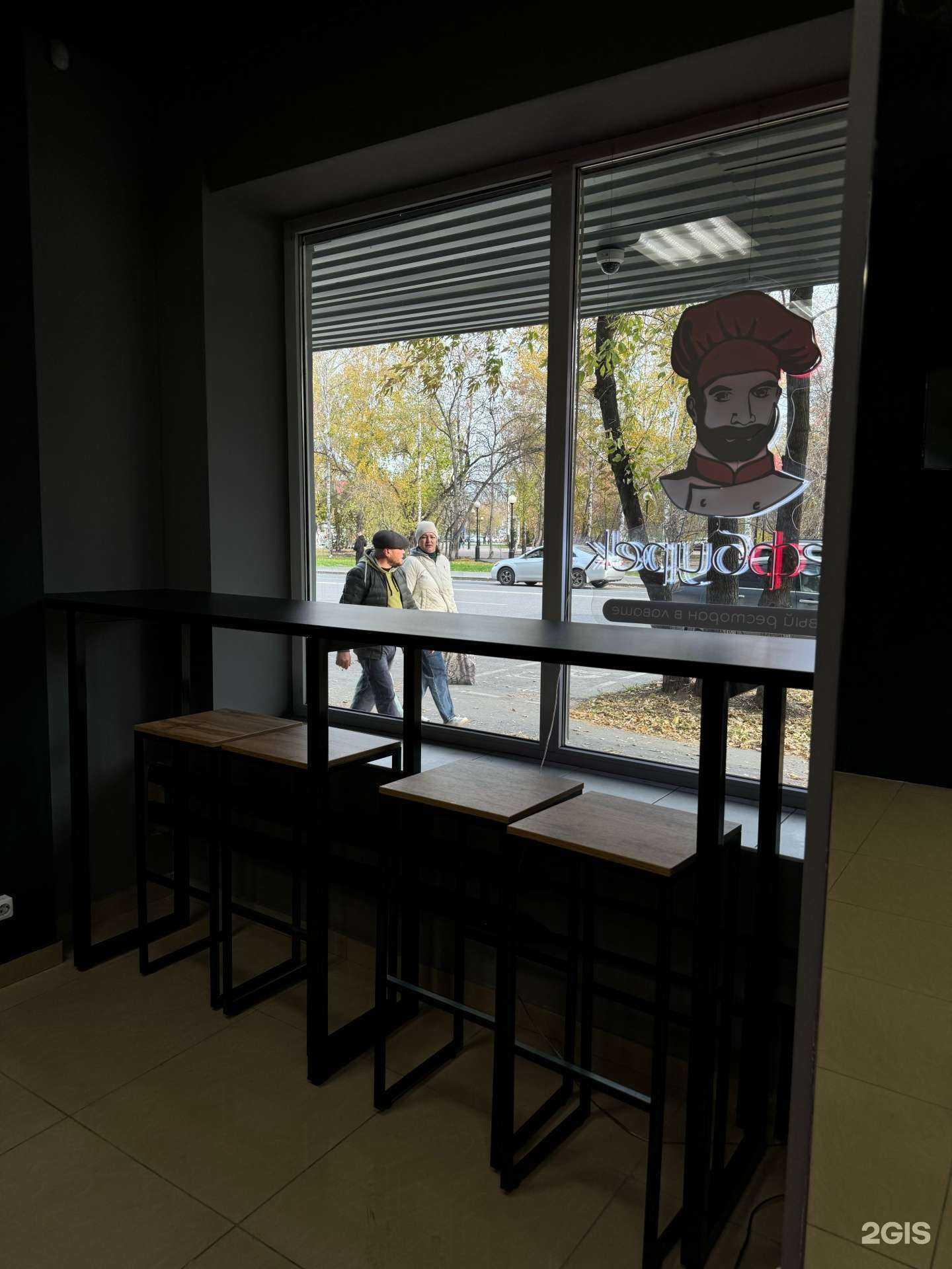 Отзывы на компанию Шефбурек в Тюмени c фото