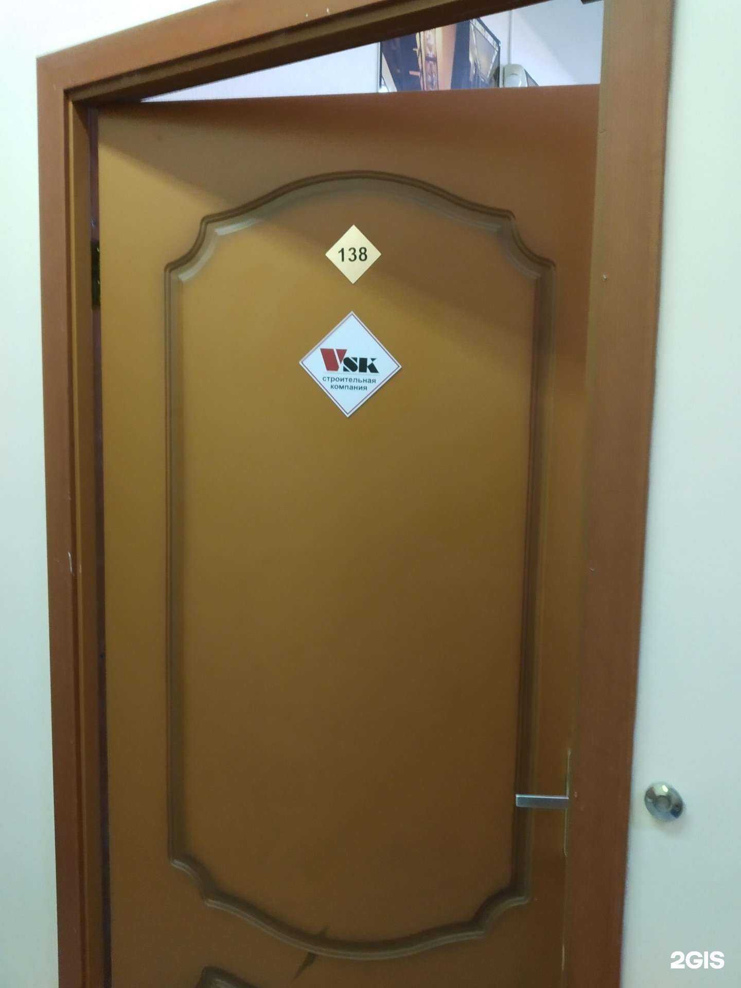 Отзывы на компанию Виктория СК в Иванове c фото