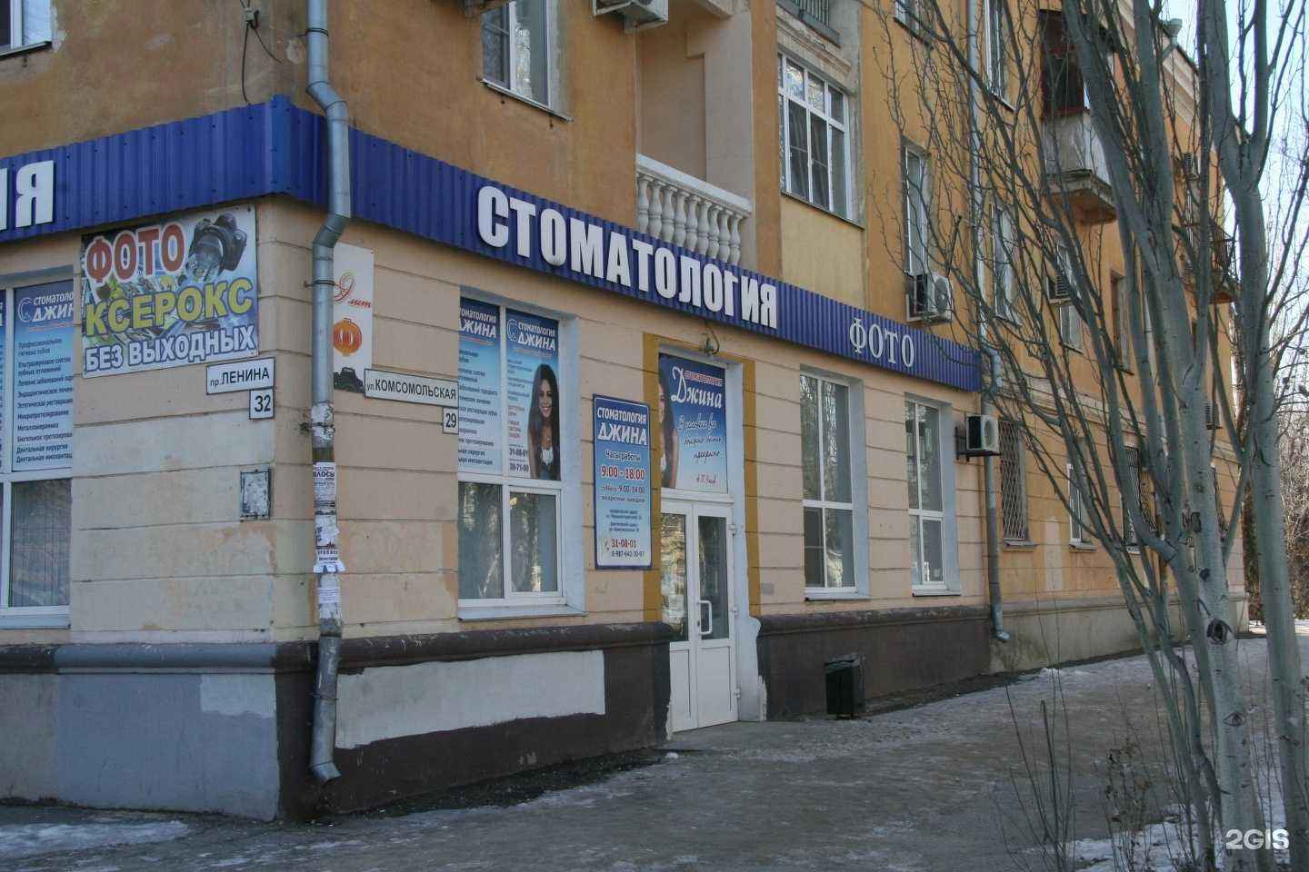 Отзывы на компанию Фотоателье в Волжском c фото