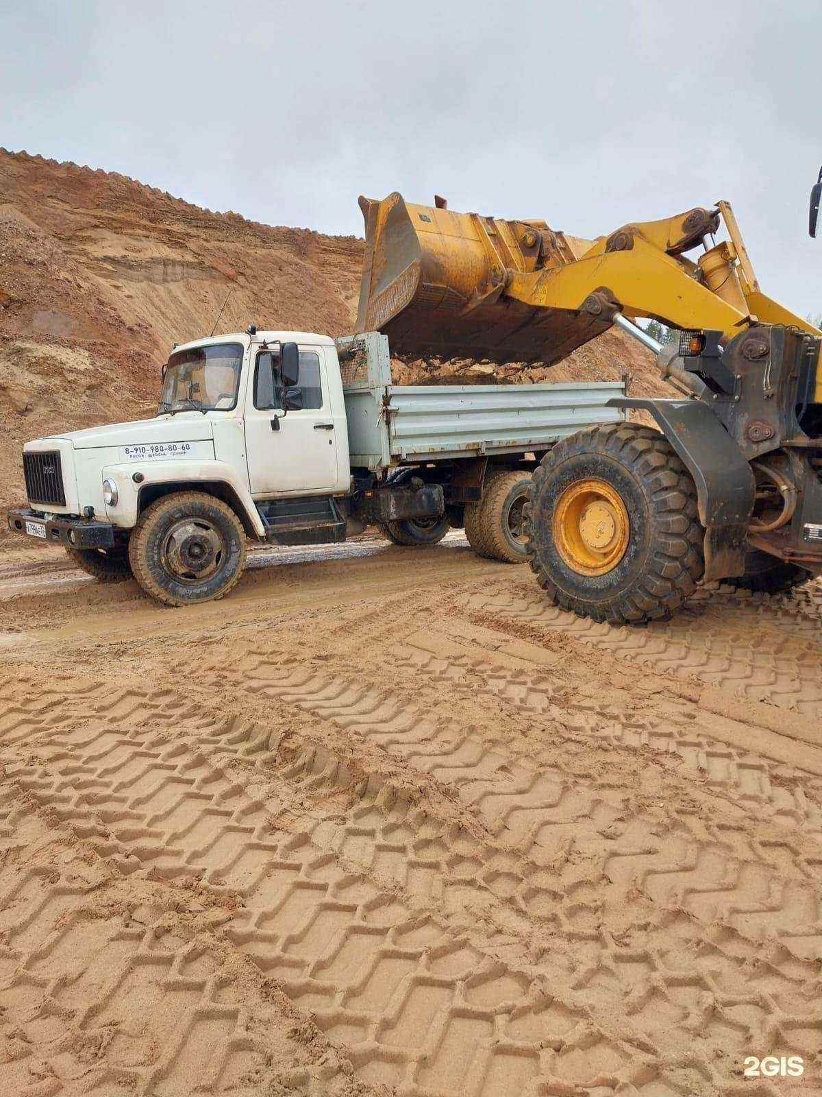 Отзывы на компанию Служба доставки песка, гравия, отсева в Иванове c фото