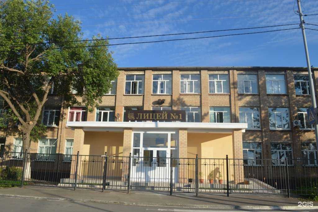 Отзывы на компанию Лицей №1 в Оренбурге c фото