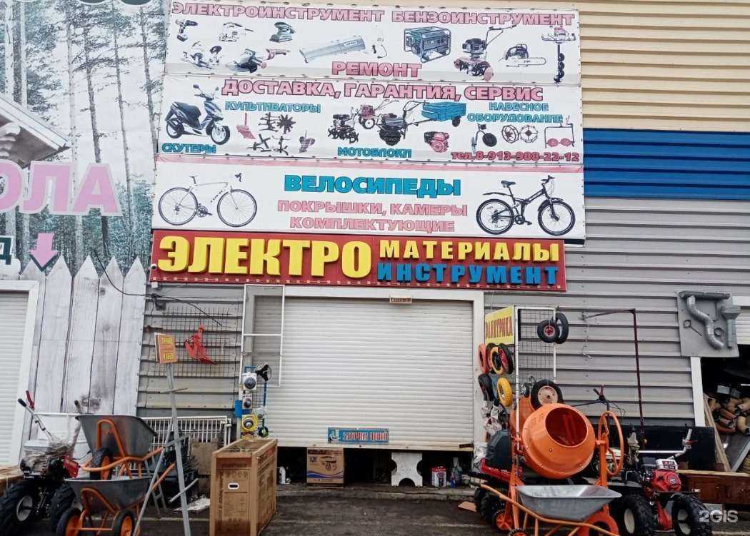 Отзывы на компанию ИП Дорохов В.Г. в г. Омск c фото