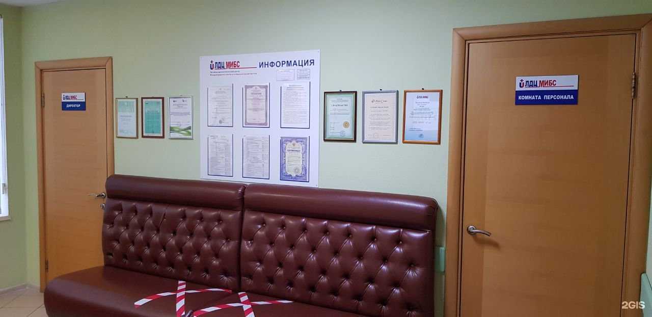 Отзывы на компанию Медицинский институт им. Березина Сергея в г. Казань c фото