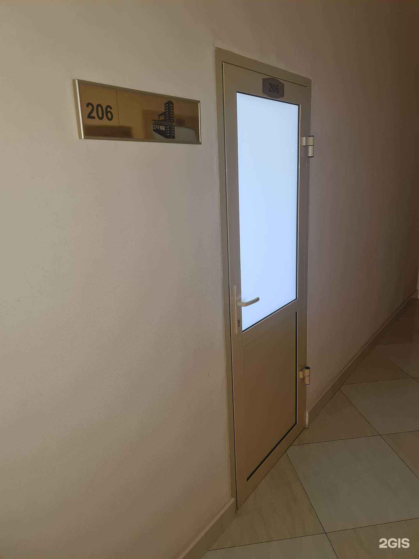 Отзывы на компанию Dream house в Чите c фото