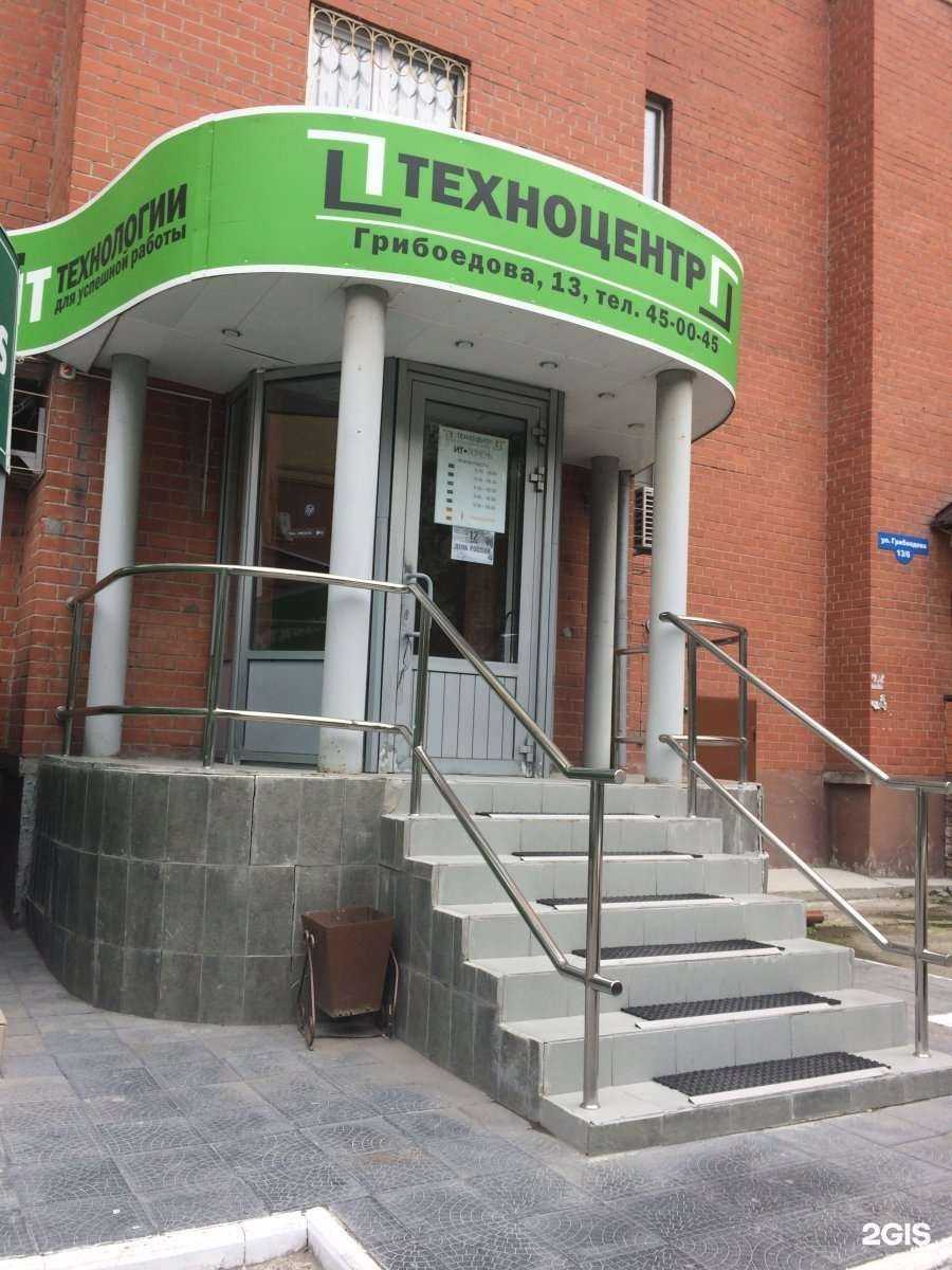 Отзывы на компанию ИТ-Тюмень в Тюмени c фото