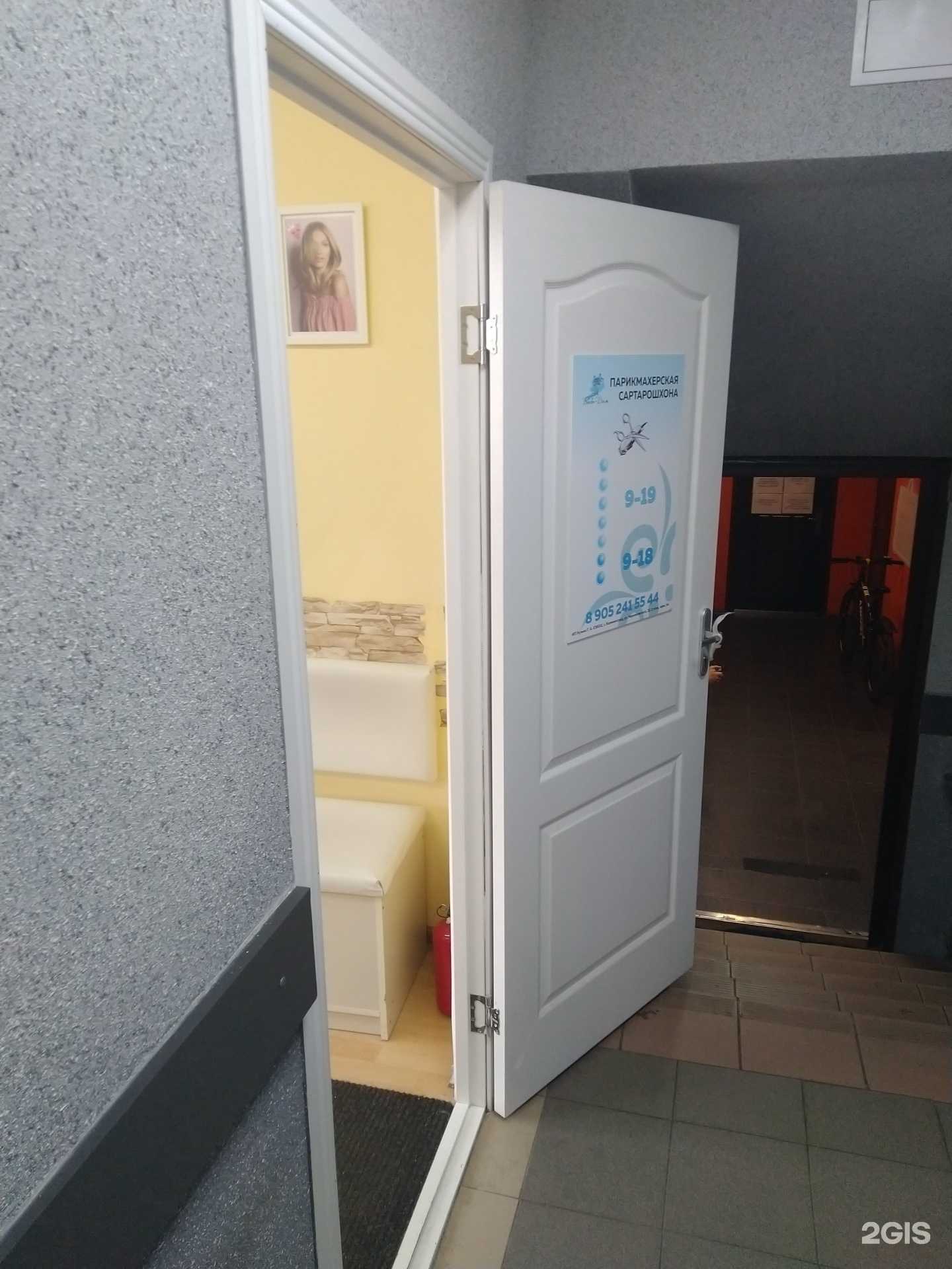 Отзывы на компанию Бобо Дом в Калининграде c фото