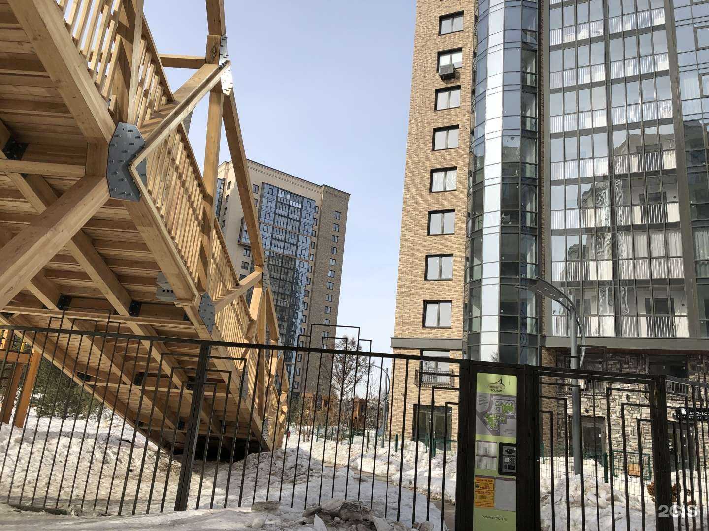 Отзывы на компанию Студия 8 в Красноярске c фото - фотография 2 из 2