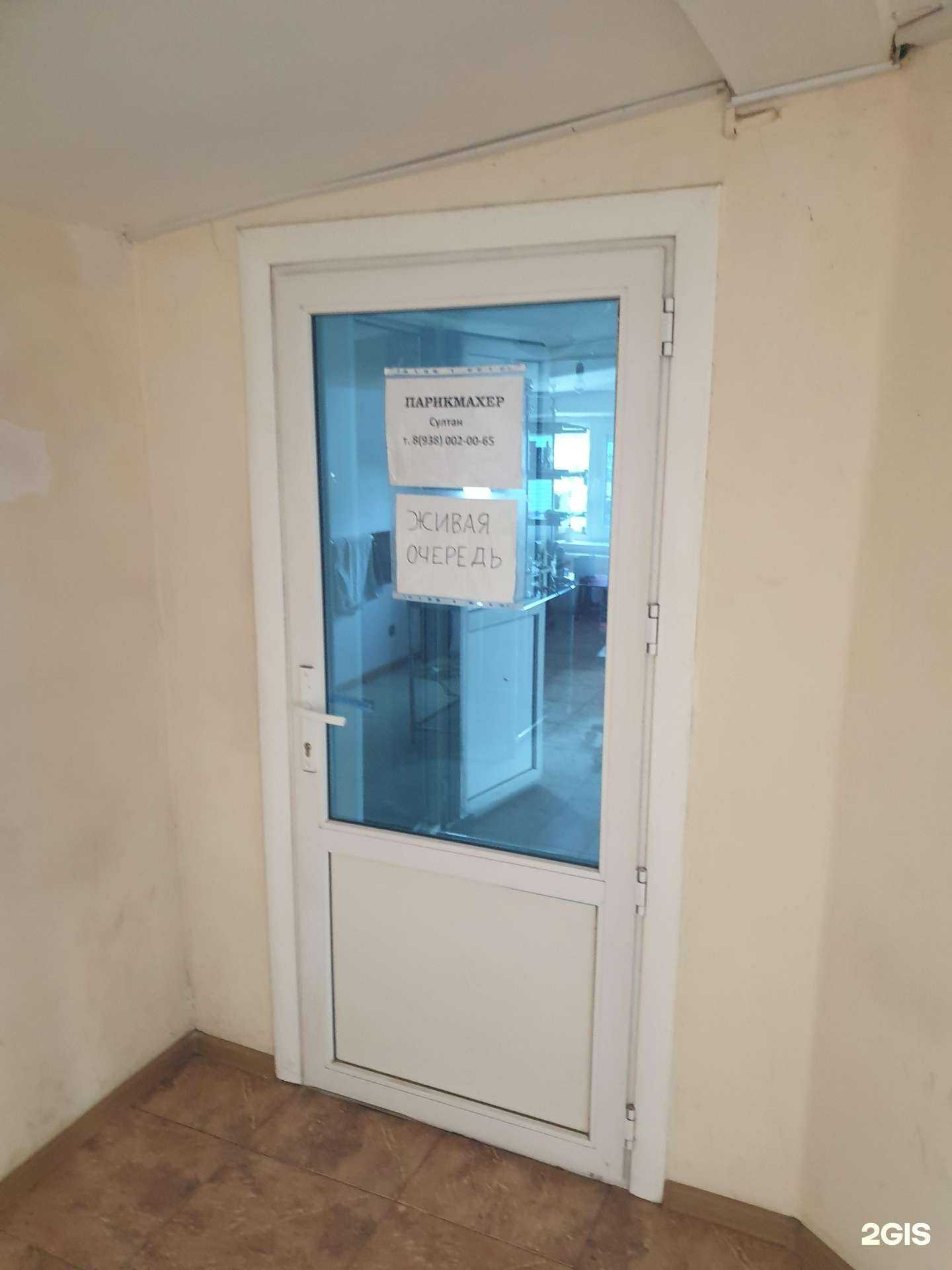 Отзывы на компанию Мужская парикмахерская в г. Грозный c фото