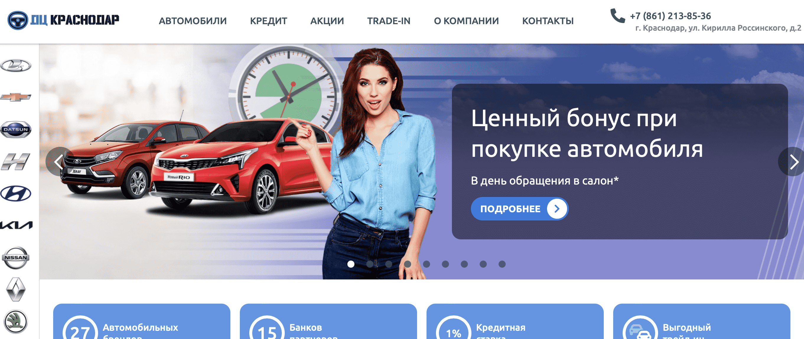 Отзывы на компанию Дц Краснодар в г. Краснодар c фото