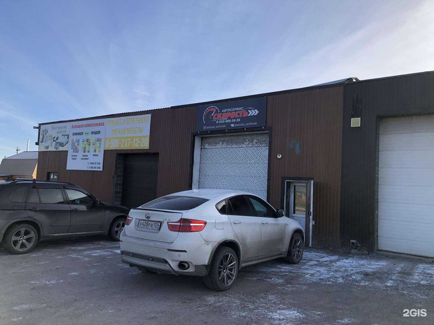 Отзывы на компанию Мастерская мебели в Ачинске c фото