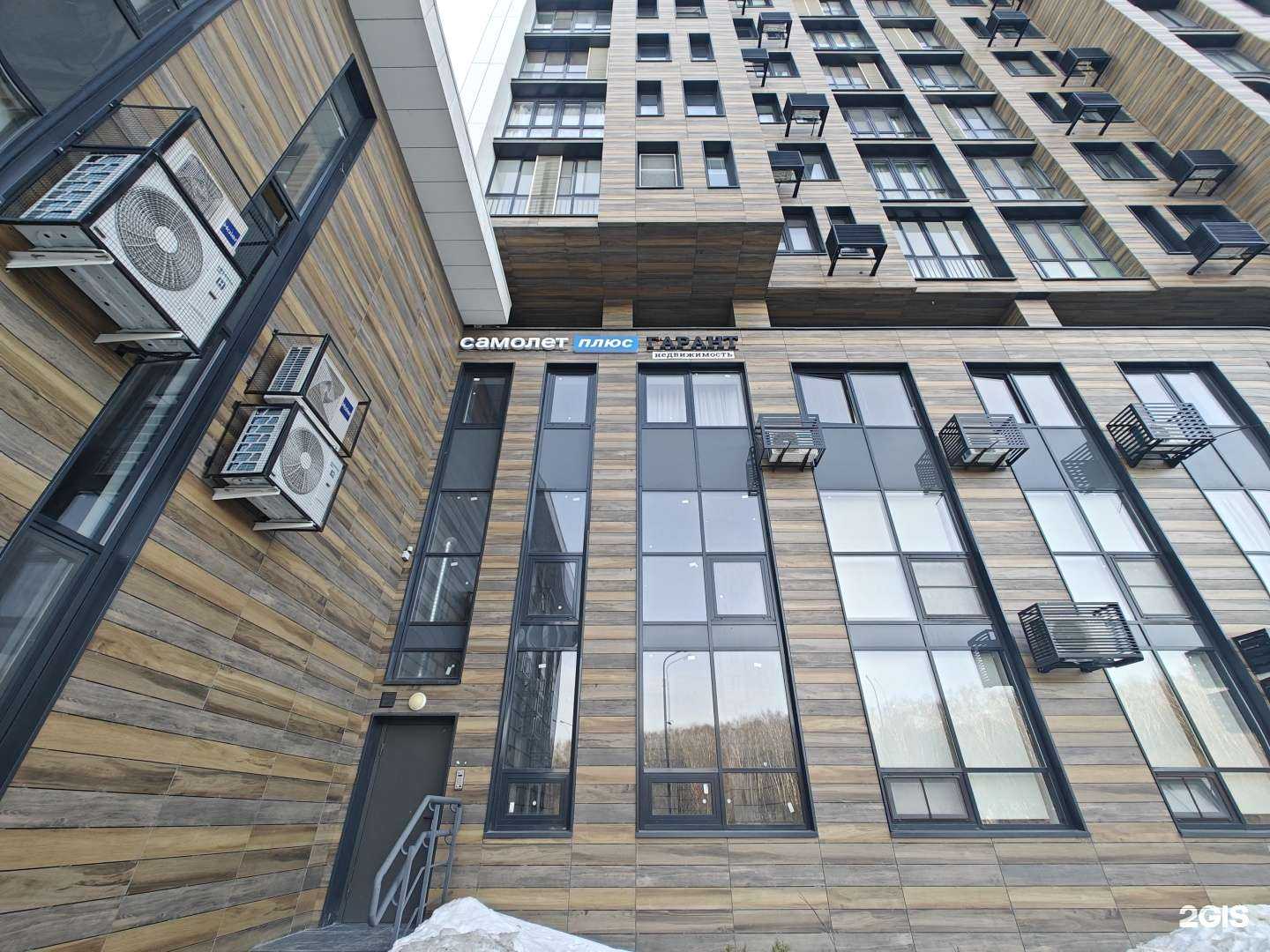 Отзывы на компанию Самолет Плюс в г. Пушкино c фото