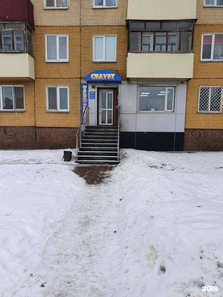 Отзывы на компанию Силуэт в Южно-Сахалинске c фото