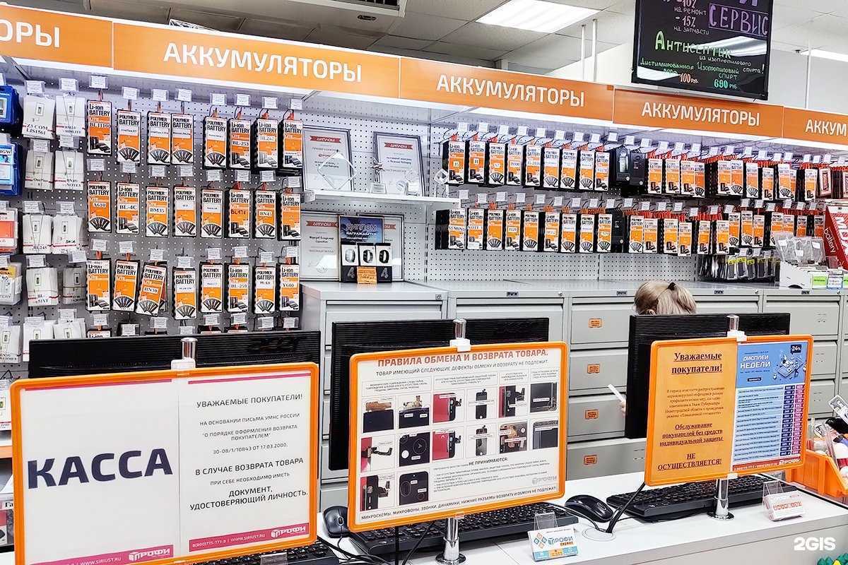 Отзывы на компанию Профи в г. Нижний Новгород c фото